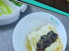 -尹三豆汁(前门旗舰店)