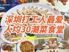 -陆记鹅庄·潮汕菜·狮头鹅(大仟里店)