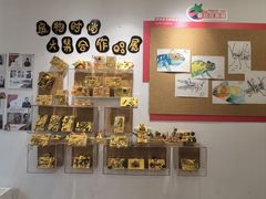 -蕃茄田艺术(普陀长风大悦城中心)