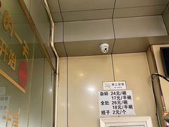 -老·贝尔杂碎馆