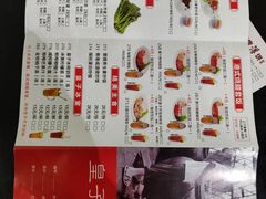 菜单-点心皇子茶餐厅(万国大都会店)