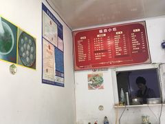 -大叔家福鼎小吃(十全街店)