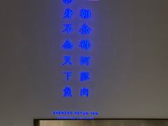 -沈灶河豚宴·河豚融合餐厅(汉中路店)