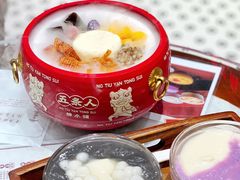 -五条人糖水铺(武林总店)