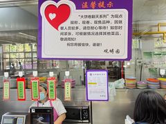 -清华大学-观畴园餐厅