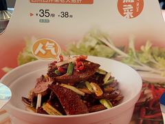 -眉州东坡(北苑华贸店)