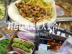 -张果佬年糕卷(科巷店)