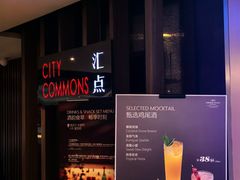 -广州中心皇冠假日酒店·汇点大堂吧
