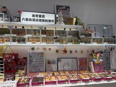 -曲奇童话(尖沙咀店)