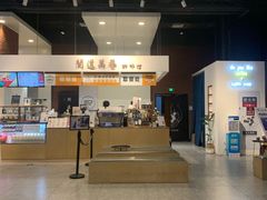 -闻道万巷咖啡馆(南大街地铁站店)