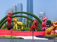 -海心沙亚运公园