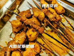 -四十七楼烧烤·海鲜·大排档