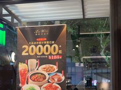 -新旺茶餐厅·早餐·夜宵(仙霞店)
