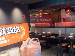 -探鱼·鲜青椒爽麻烤鱼(广州花都来又来店)
