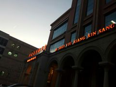 -新碧水留香新桑拿