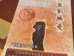 -剧狐剧本杀(徐汇1号店)