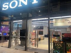 -Sony Store索尼(深圳深业上城店)