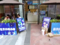 -幸运咖(公园茂直营店)