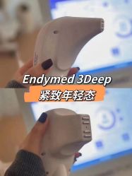 -栖SPA·ONDA ·海菲秀·皑皑科技美肤中心