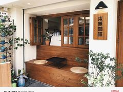 -本無咖啡·BeanWood Coffee