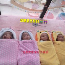 -安恩宝月子会所(北流店)