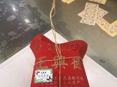 -正兴德(牛街店)