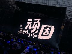 -沈阳奥林匹克体育中心