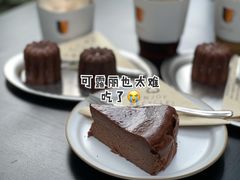 可露丽-Au Cafe&Roastery(华侨城店)