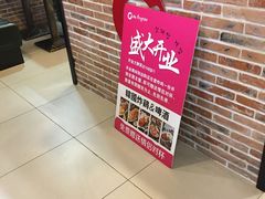 -the frypan韩国炸鸡啤酒(五路居店)