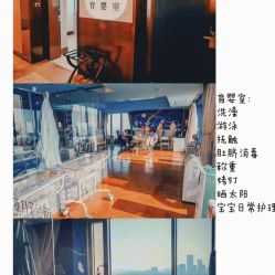 -新寰亚月子会所(金鸡湖凯宾店)