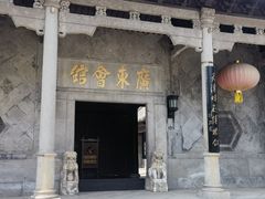 -天津戏剧博物馆