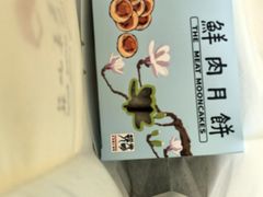 -光明邨大酒家(淮海路店)