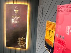 -Nectar One Cafe(勇烈路n1店)