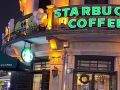 -星巴克(宁波老外滩店)