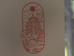 -天坛文创店