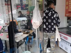 门面-苏捞坊(英泰商业中心店)