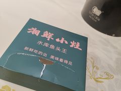 -湘鲜小灶·湖南土菜馆(龙华店)