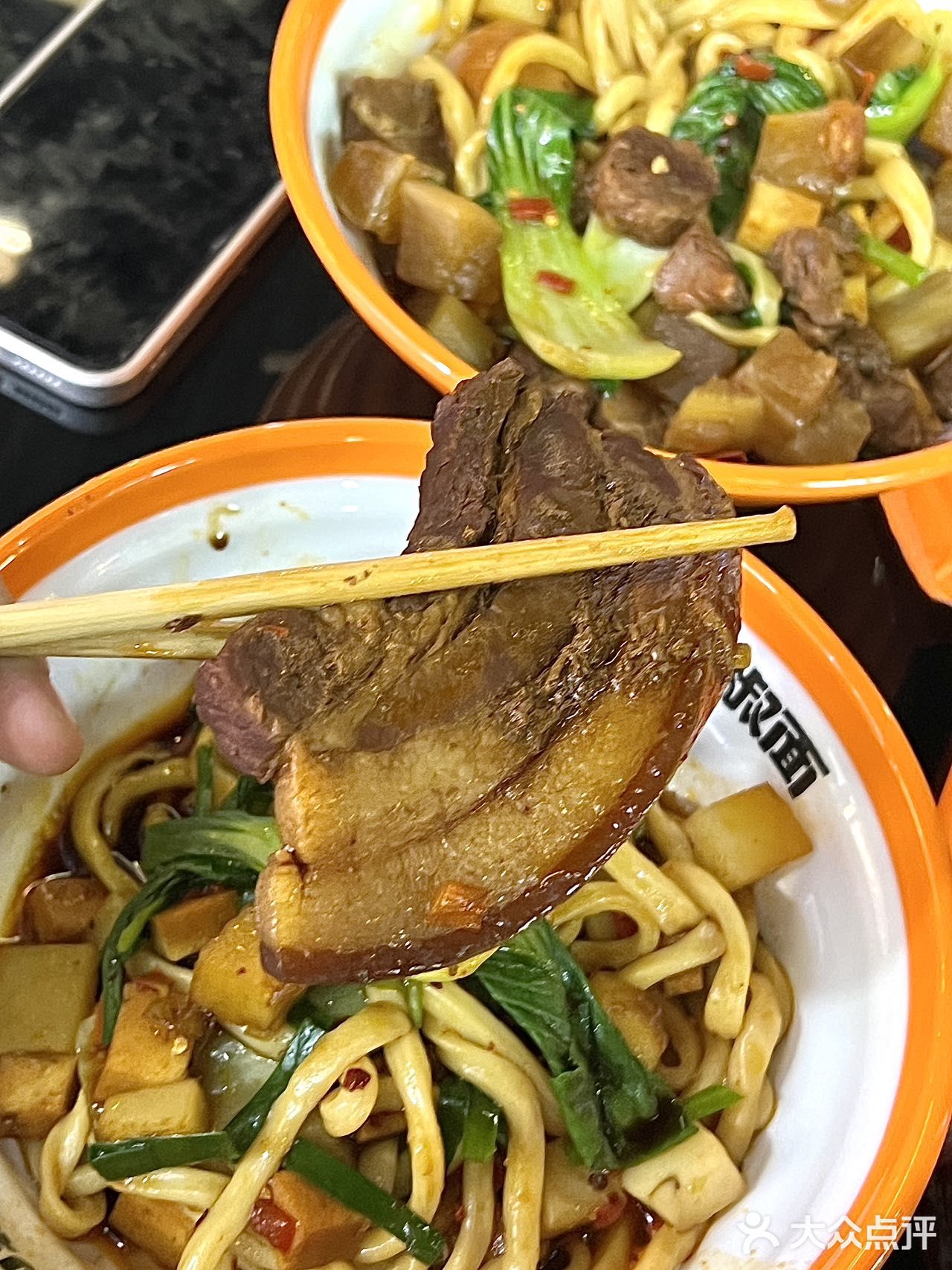 量子辰这一口….剁椒面我真的…