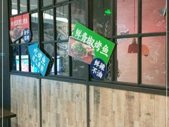 -探鱼·鲜青椒爽麻烤鱼(中山大信新都汇店)