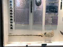 -大连武术文化博物馆