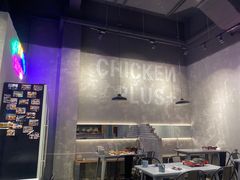 -chicken plus韩国炸鸡(城阳店)