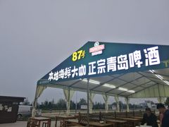 门面-87号烧烤海鲜·大排档(金沙滩店)
