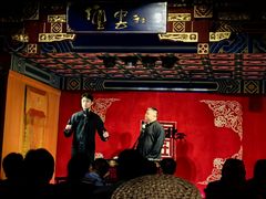 -德云社(三里屯店)