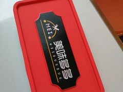 -蔓姐北京烤鸭(芙蓉广场店)