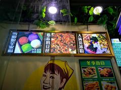 -糖糖冰粉(凤城三路总店)