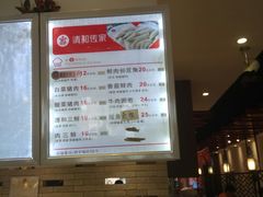 -清和传家饺子(龙泉道物美店)