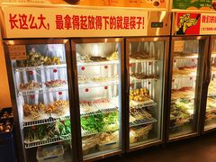 -川成串·自助串串香火锅(朝阳店)