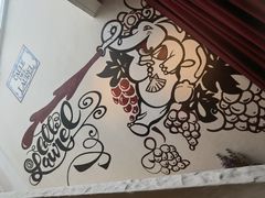-Laures·月桂西班牙碳烤餐厅(十尚坊店)