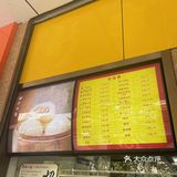 杭州地道小吃，就来新丰小吃，别在说杭州是美食荒漠了