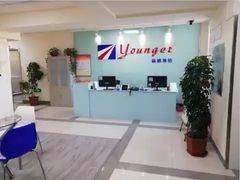 -扬格外语学校(芝罘校区)
